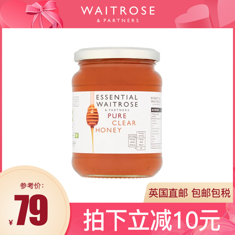 waitrose英国进口蜂蜜纯正天然农家自产土蜂蜜养胃液态蜜454g
