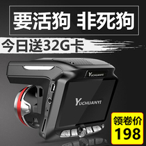 全景行车记录仪高清夜视无线双镜头汽车载全景导航电子狗一体。
