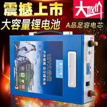 12v多功能锂电池一体机新款大功率全套大容量户外蓄电充电逆变噐