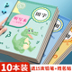 每日听写本小学生专用一年级二年级四五三年级语文英语单词听写小学默写本生字词语错字本拼音田字格本作业本