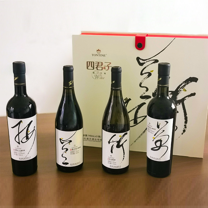 一折梅兰竹菊四君子