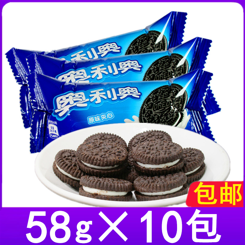 亿滋奥利奥巧克力味原味休闲零食品夹心饼干48g*10包小吃早餐吃的