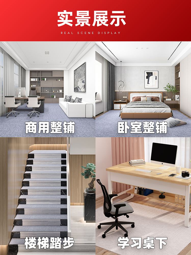 电脑椅垫子地垫家用电脑桌转椅电竞椅椅子书房办公室办公椅地毯|msdalam kategori rumah Fabrik, Carpet - dari Buy2taobao.com untuk memberikan perkhidmatan ejen Taobao profesional membeli
