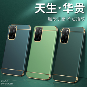 ebg一an10华为荣耀30pro曲手机壳创意拼接组合*裸机手感*潮流配色oppo