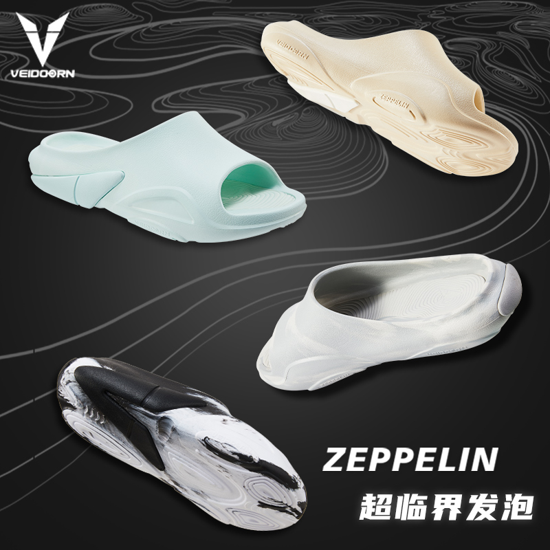 维动ZEPPELIN超临界发泡运动拖鞋男夏季外穿凉拖厚底篮球拖鞋防滑|ruв категории спортивные туфли new, спортивные тапочки - от Buy2taobao.com для оказания профессиональной услуги покупки агента Taobao