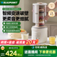 德国蓝宝柔音破壁机家用全自动豆浆机静低噪音无渣辅食料理机新款