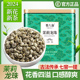 茉莉龙珠特级浓香型茉莉花茶2024新茶正宗横县茉莉花茶叶罐装250g