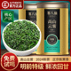 绿茶2024年新茶特级3A浓香型高山云雾春茶板栗香日照充足茶叶500g