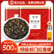 祁门红茶特级正宗浓香型茶叶2024新茶安徽祁门红香螺散装红茶500g