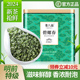 正宗碧螺春绿茶2024新茶特级苏州茶叶浓香型散装明前春茶嫩芽250g