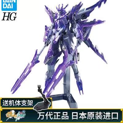 The height is Assemble Model HGBF 50 1/144 Created by war Glacier transients Dark Matterin the Play mode/Anime/Periphery/cos/Board games , Up/Mech model/Robot/Deformation class , Gundam Area  category - from Buy2taobao.com to provide professional Taobao agent buy service