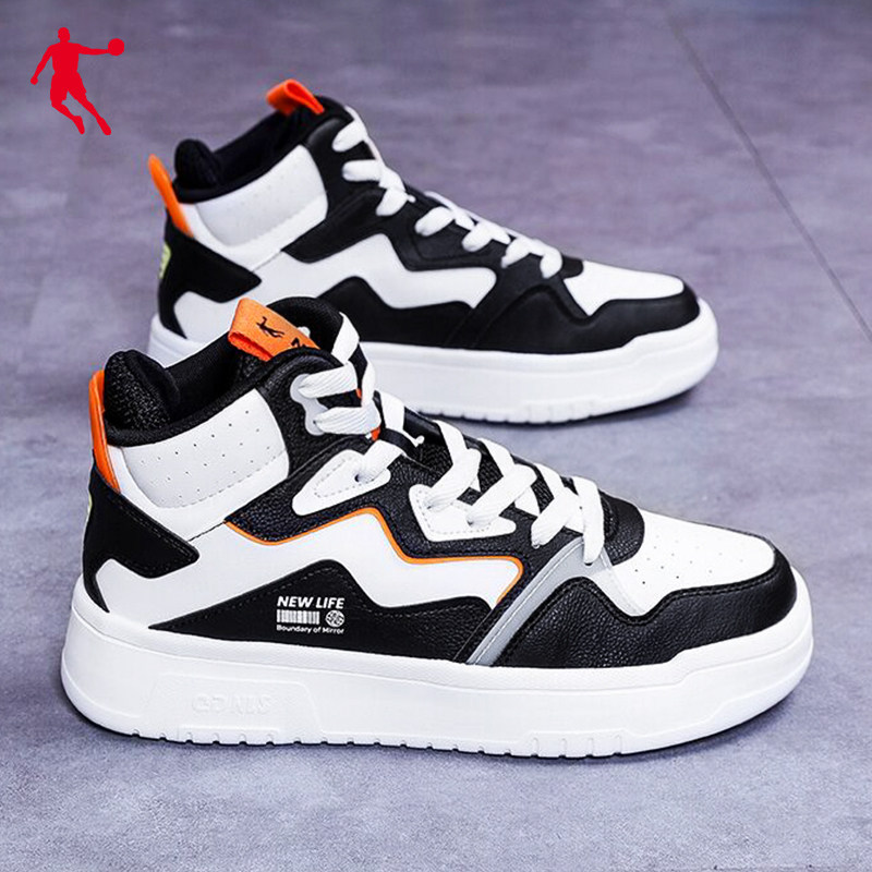 乔丹悠购专卖店的优惠券大全—运动鞋new