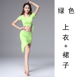 肚皮舞练功服2024新款套装夏季大码莫代尔东方舞裙服装初学者女