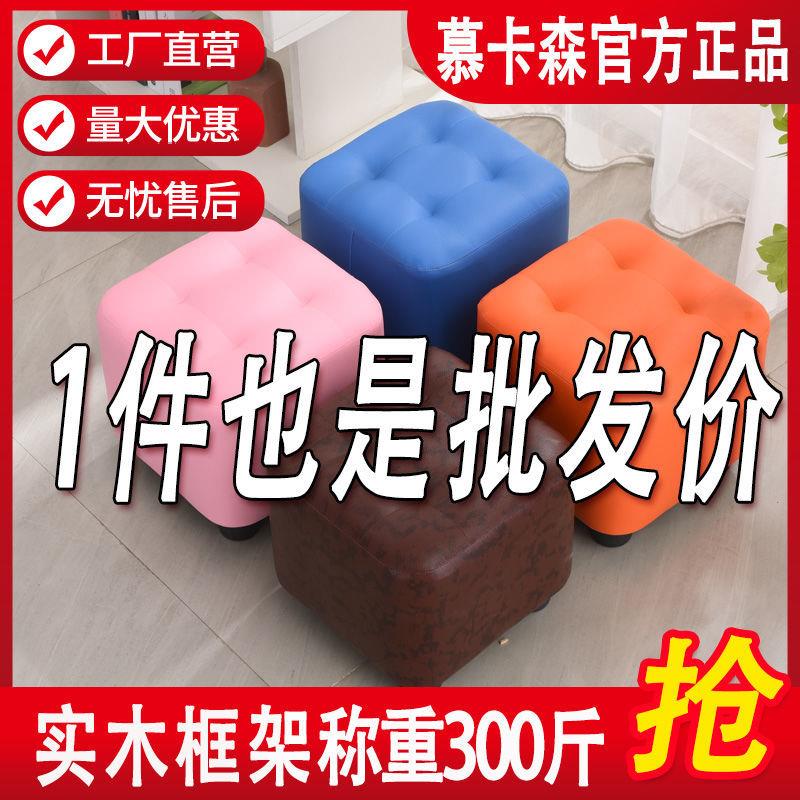 网红凳子家用换鞋凳实木皮革矮凳小板凳轻奢客厅沙发凳脚凳小板凳在类目 住宅家具, 适老家具, 适老换鞋凳中 - 来自Buy2taobao.com提供专业的淘宝代购服务