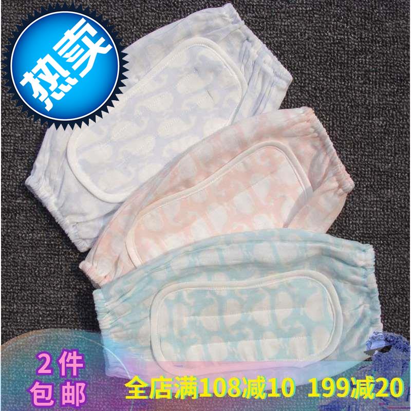 喂奶套袖夏12纱布哺乳套袖抱孩子手臂枕防痱子吸汗隔热单只装|ruв категории Детская одежда, шляпа/шарф/маска/перчатки/наушники/ноги рукав, манжета - от Buy2taobao.com для оказания профессиональной услуги покупки агента Taobao