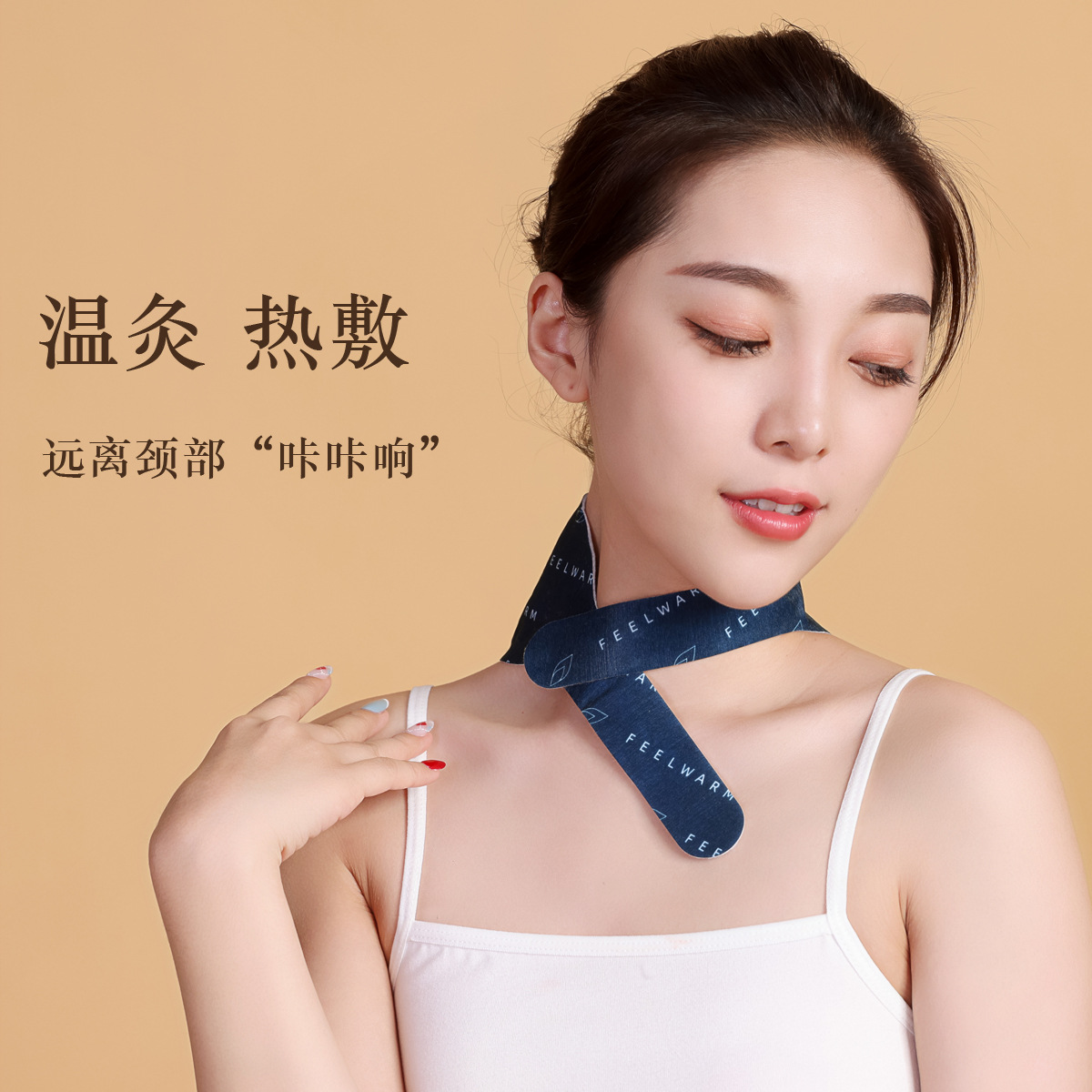 斯朗盾暖颈带艾草护颈贴护肩贴热敷暖颈贴发热贴艾灸暖宝宝热帖在类目 个人护理/保健/按摩器材, 家用保健器材, 保健护具(护腰/膝/腿)中 - 来自Buy2taobao.com提供专业的淘宝代购服务