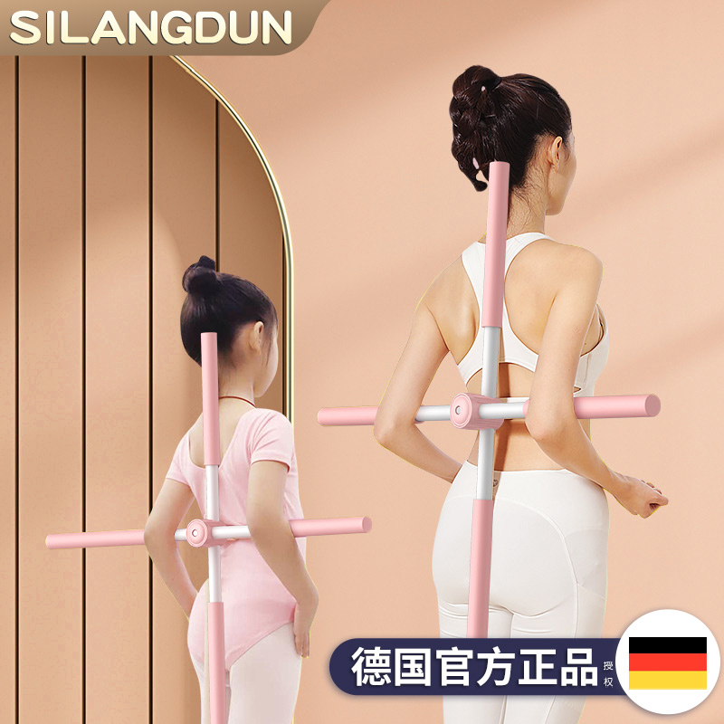 humpback Orthotic device Open back Body children cross Standing train equipment Beautiful back stretching Artifactin the Personal Care/Health/Massage equipment , Slimming , Posture supplies category - from Buy2taobao.com to provide professional Taobao agent buy service
