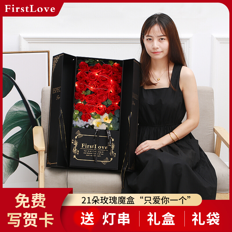 21朵玫瑰花永生香皂花禮盒表白送女友情人節送女友閨蜜生日禮物在類目 鮮花速遞/花卉仿真/綠植園藝, 永生花/乾花, 永生花中 - 來自Buy2taobao.com提供專業的淘寶代購服務