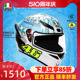 AGV K1S摩托车全盔男广角机车头盔四季通用官方正品轻量骑行跑盔