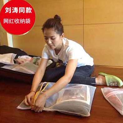 Finishing Bag Zip Mesh Supplies Liu Tao Same item travel clothes Storage bag waterproof Separate loading classification practicalin the Storage consolidation , Home Storage appliances , Pouch , Other pouch category - from Buy2taobao.com to provide professional Taobao agent buy service
