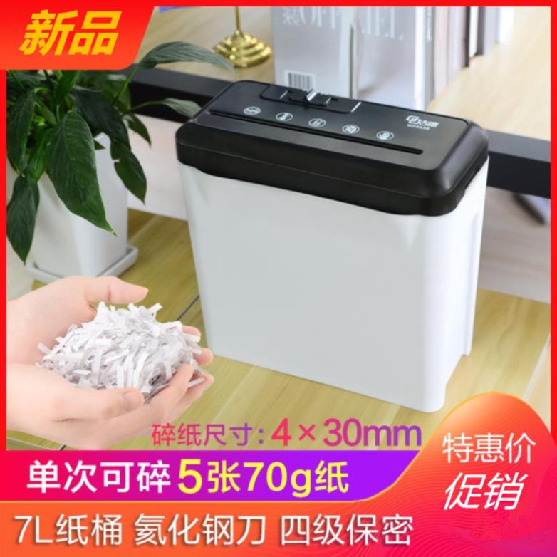 垃圾处理器低噪音桌面粉碎机单位用家用纸张炫彩办公室大功率一体在类目 办公设备/耗材/相关服务, 碎纸机中 - 来自Buy2taobao.com提供专业的淘宝代购服务