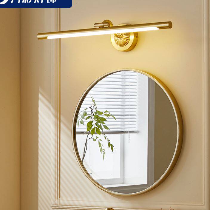 月影灯饰浴室镜前灯美式复古led全铜卫生间壁灯简约镜柜灯化妆灯