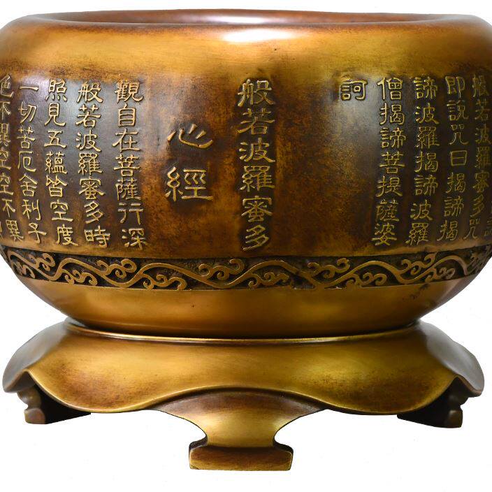 新品优惠券100元金全福心经大香炉纯铜家用供佛檀香熏