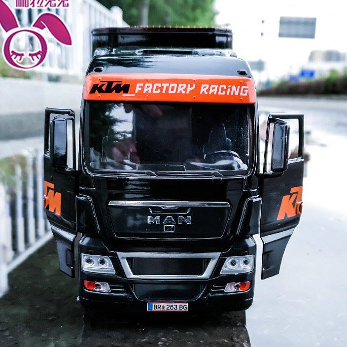 man合金车头132黑色大号达喀尔ktm车队卡车集装箱货柜车模型收藏