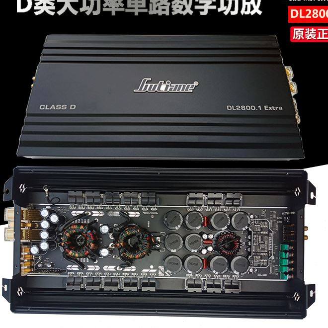 汽车低音炮功放板单路_德国汽车音响低音炮d类数字单路功放机2000w双