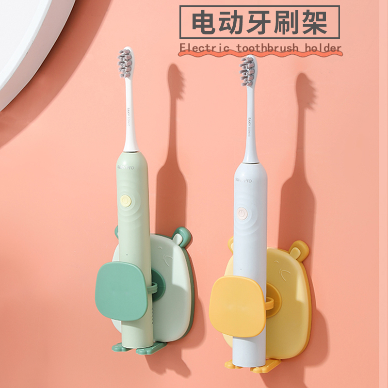 电动牙刷挂架置物架壁挂式免打孔收纳支架重力感应座自动放置神器在类目 家庭/个人清洁工具, 卫浴用具/卫浴配件, 牙刷架/牙具座中 - 来自Buy2taobao.com提供专业的淘宝代购服务