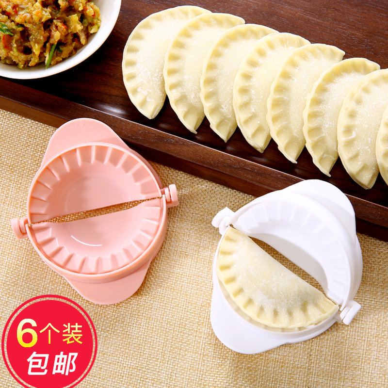 包饺子器做饭神器厨房创意小工具做水饺模具饺子皮包饺子神器家用