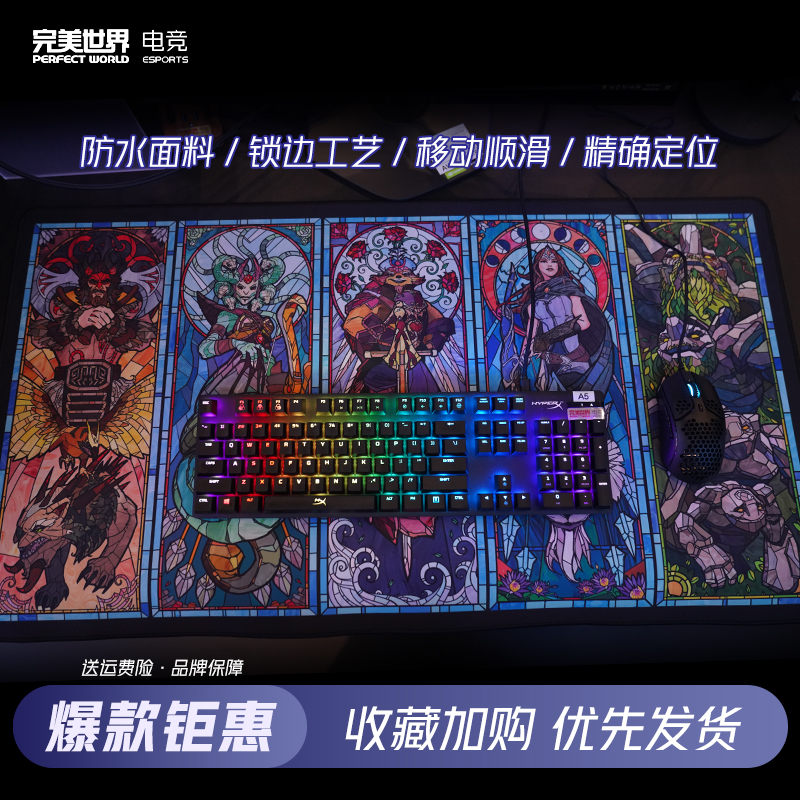 DOTA2周边 TI12英雄主题鼠标垫 超大办公桌垫完美世界电竞旗舰店