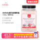 Anthela喜马拉雅玫瑰盐进口食用盐岩盐粗粒盐矿盐无碘古海盐1.5Kg