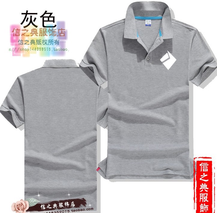 公司工作服t恤定制五菱宝骏4s店工装汽车修理美容衣服短袖广告衫