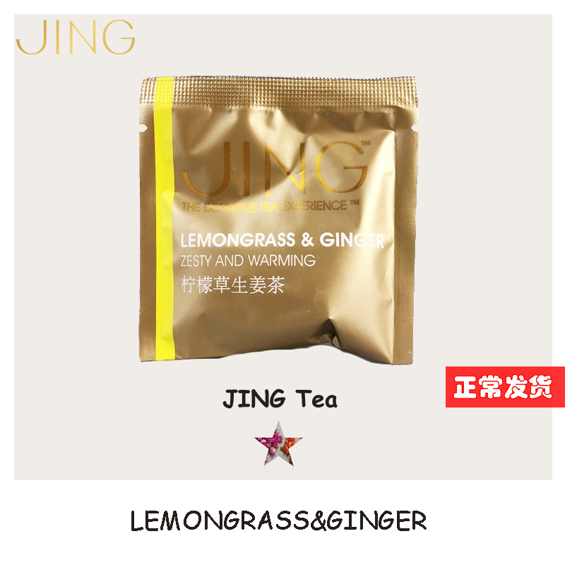 英国JING TEA 柠檬草香茅生姜茶 三角立体纱网茶包 2.5g|ruв категории чай, эрзац/цветы/фрукты/переработки чая, эрзац/цветочный чай - от Buy2taobao.com для оказания профессиональной услуги покупки агента Taobao