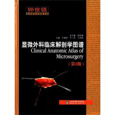 �@΢����R�����ʌW(xu��)�D�V �ڶ���_����(zh��n) ������ ��ȫ��ɫ��