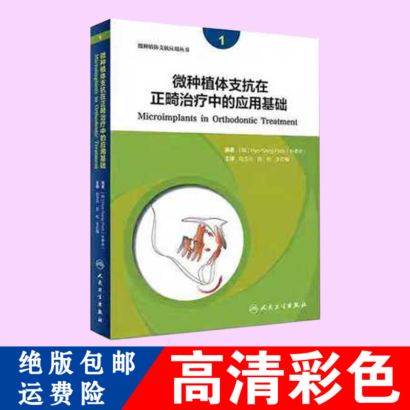 ΢�Nֲ�w֧���������ί��еđ�(y��ng)�û��A(ch��) һ�� ����ɫ��