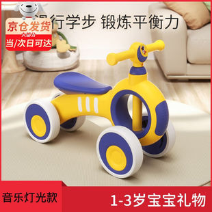 【带灯光音乐】平衡车儿童1-3岁幼儿无脚踏滑行车岁宝宝四轮扭扭