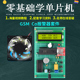 基于51单片机GSM一氧化碳报警器设计DIY天燃气监测CO检测系统套件