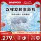 DAEWOO/大宇双核转转果蔬清洗机除农残洗菜机食材净化器洗菜神器