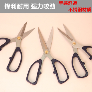 上海张小泉剪刀家用不锈钢厨房剪强力剪裁缝专用办公剪纸 QHSS195