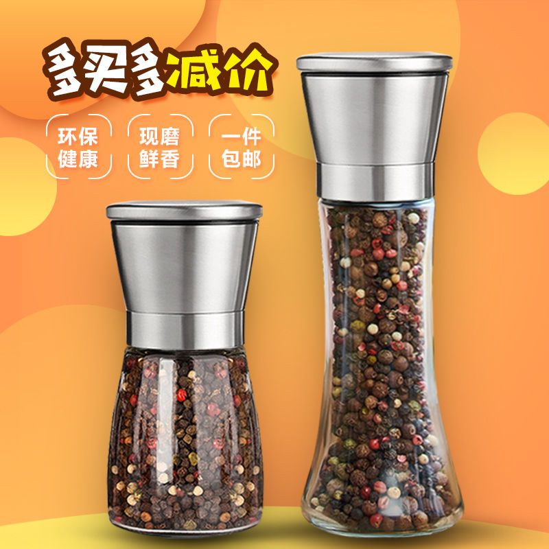 包邮手动胡椒研磨器碾磨孜然花椒烧烤调料瓶玻璃调味罐厨房工具在类目 厨房/烹饪用具, 厨用小工具/厨房储物, 储物瓶罐/厨房储物器皿, 调味瓶罐中 - 来自Buy2taobao.com提供专业的淘宝代购服务