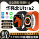 【新款ultra2】华强北s9顶配版watch智能手表运动8接打电话男士女款多功能官方i手环适用于苹果三星小米