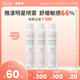 Avene/雅漾喷雾舒缓保湿柔肤水敏感肌湿敷水300ml2支装法国