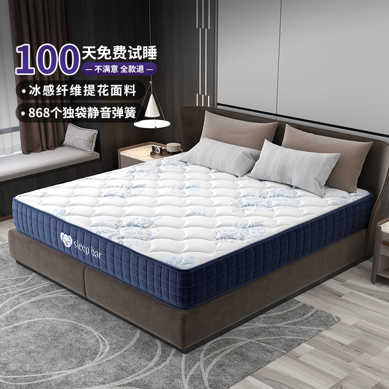 宜奥睡吧 弹簧床垫真空压缩卷包席梦思家用20cm经济型软硬两用垫