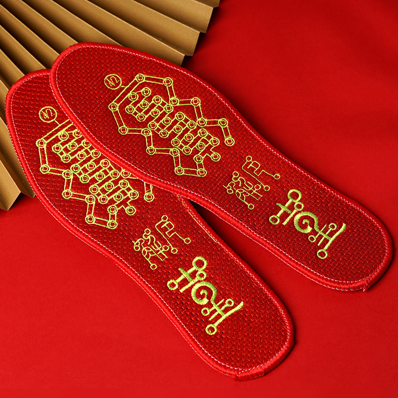 虎年本命年七星鸿运吉祥鞋垫男属虎女大红色新年冬季冬天保暖礼物