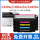 优替适用三星c480w CLT-K404S粉盒 c480fw c430w c433w c430w彩色激光打印机硒鼓粉盒中英文版ct-k404s墨粉