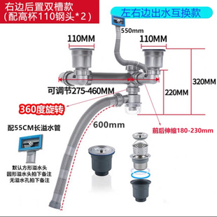 厨房洗菜盆下水管套装配件单槽双槽软管下水器洗碗池防臭全套通用