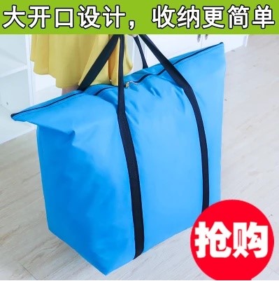 超大容量帆布袋手提大布袋搬家行李包旅行包编织袋男女大包装被子|ruв категории офисное оборудование/расходные материалы/соответствующие услуги, упаковочного оборудования/знаки и расходных материалов, посылочный мешок/сплетенный мешок - от Buy2taobao.com для оказания профессиональной услуги покупки агента Taobao