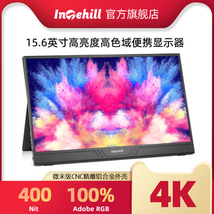 intehill 15.6寸4K触摸便携式显示器手机switch直连PS5笔记本副屏